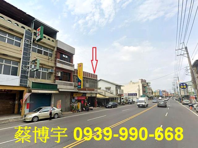 中埔頂中下街法拍透天