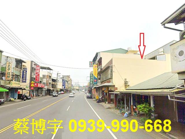 中埔法拍頂中下街透天