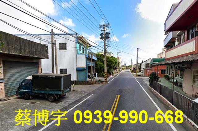 埔鹽光明路法拍屋透天