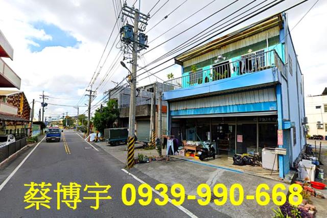 埔鹽光明路法拍屋透天