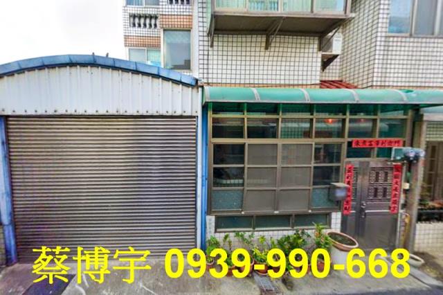 線西德興路法拍屋透天