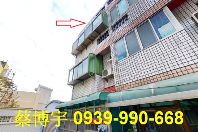 線西法拍屋德興路透天