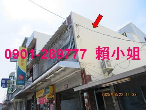 嘉義中埔法拍透天-3