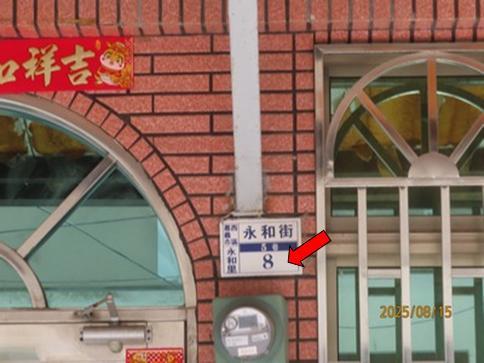 長信不動產估價師