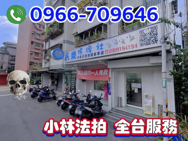 桃園區拍賣華廈-1