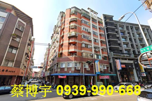 大有五街偉鉅精誠法拍