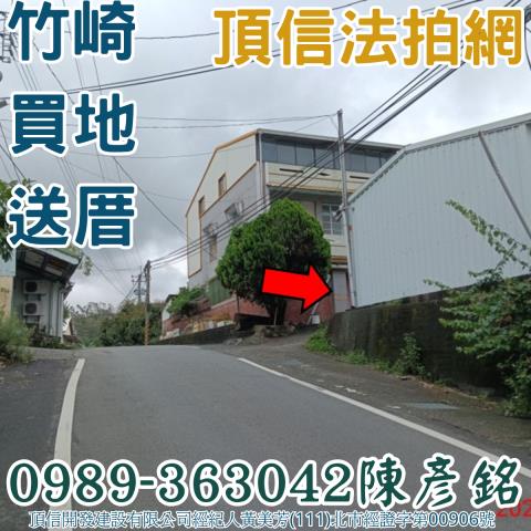 嘉義竹崎拍賣透天-8