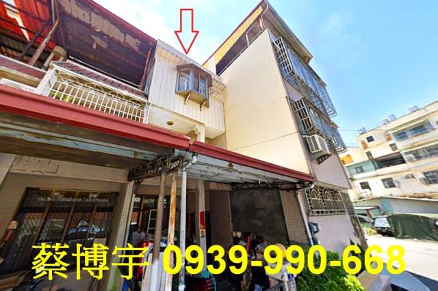 太平新平路法拍屋透天