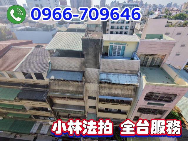 台中公寓法拍-5