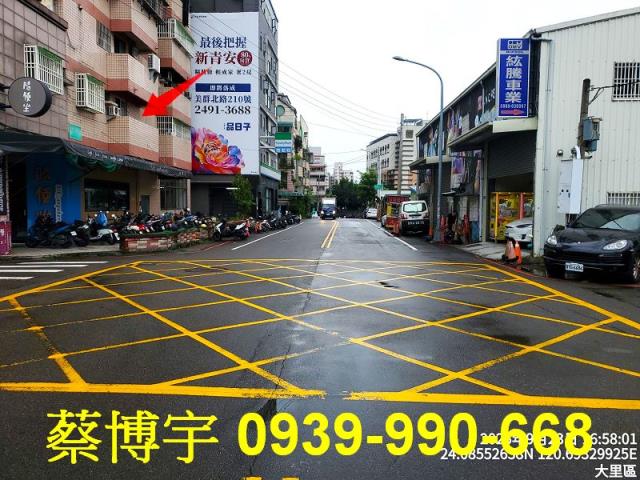 大里綠意親境法拍屋