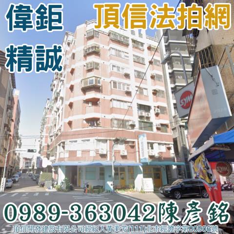 西屯大樓法拍-3