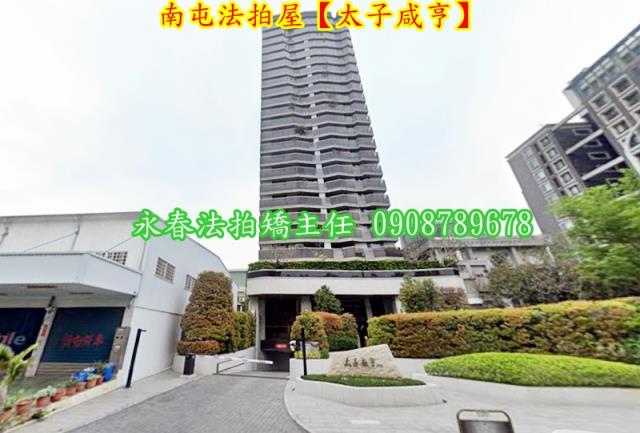 台中大樓法拍-2