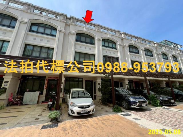 台中透天法拍-1