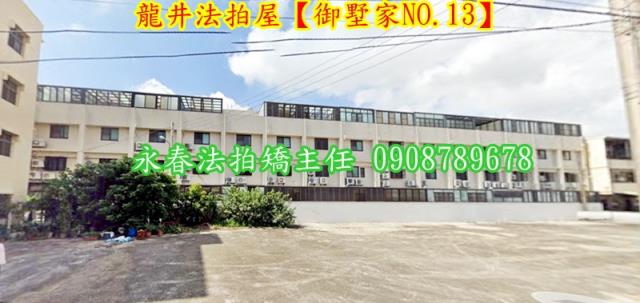 台中法拍透天-4