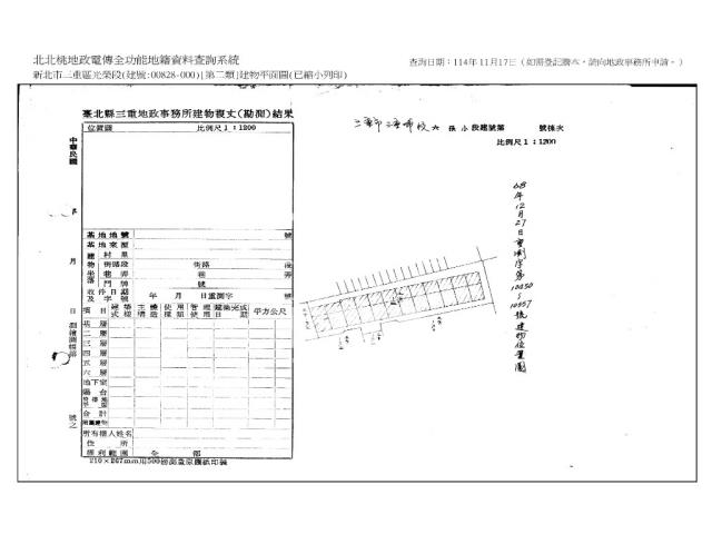 三重法拍公寓-9