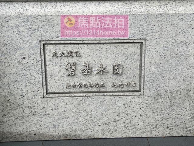 內湖大樓法拍-6