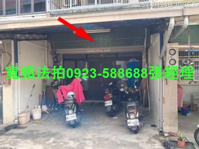 彰化和美透天拍賣-3