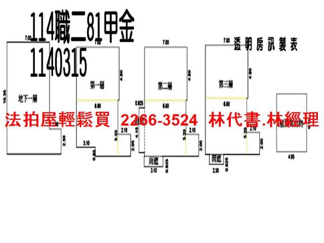 桃園龍潭拍賣透天-8