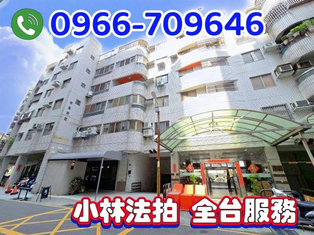 台中法拍華廈-1