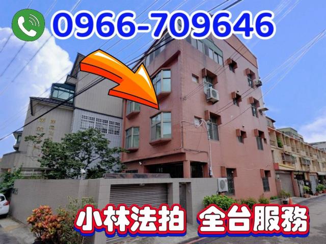 苗栗法拍透天-1