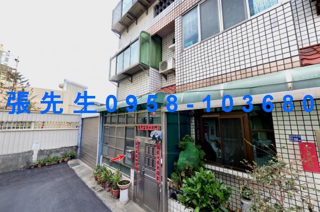 彰化線西透天法拍-2