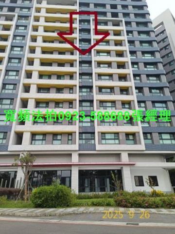 新竹竹東拍賣大樓-1