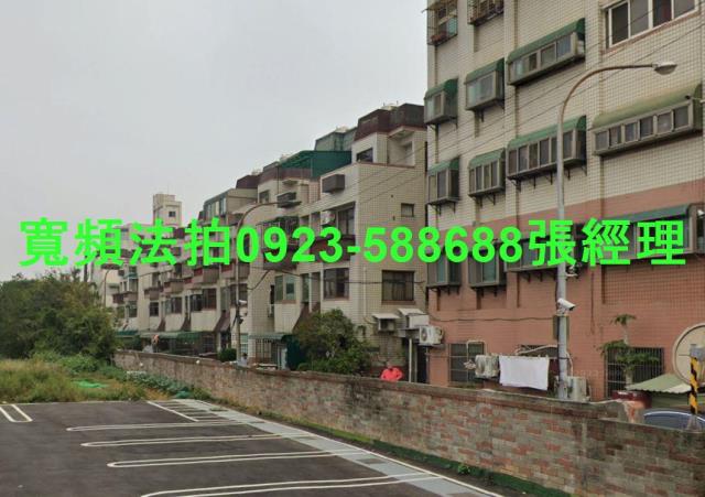 桃園大園透天法拍-1