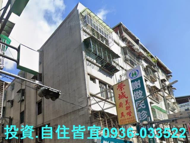 中和法拍公寓-2