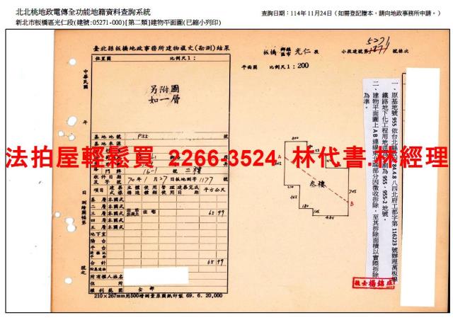 新北板橋公寓法拍-10