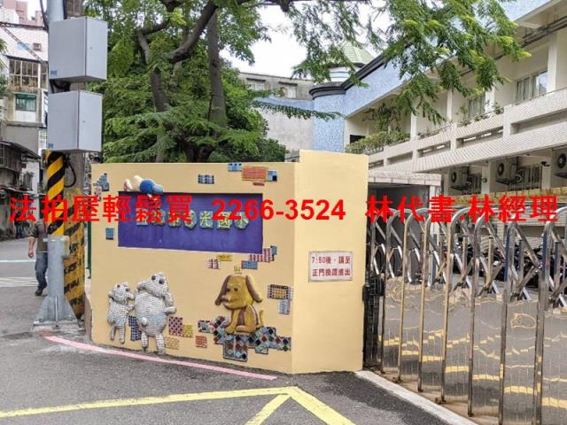 新北板橋公寓法拍-7