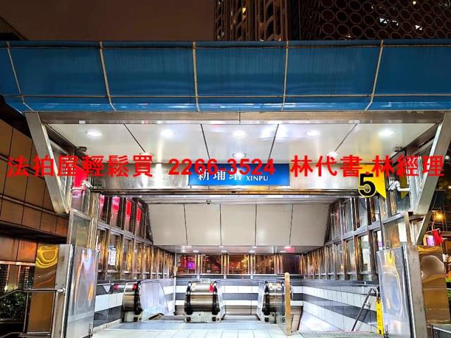 新北板橋公寓法拍-8