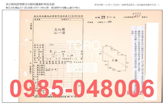 新北板橋法拍公寓-8