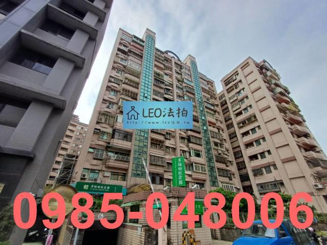 新北三峽大樓法拍-3