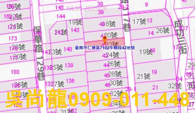 仁德透天法拍-3