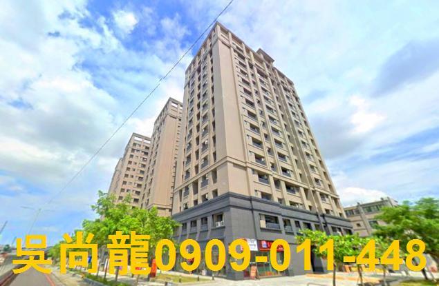 善化大樓拍賣-1