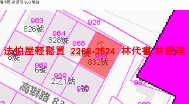 桃園楊梅法拍公寓-11