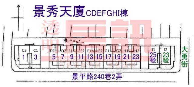 中和大樓法拍-11