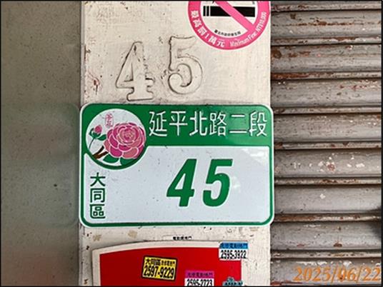 大同區法拍透天-6