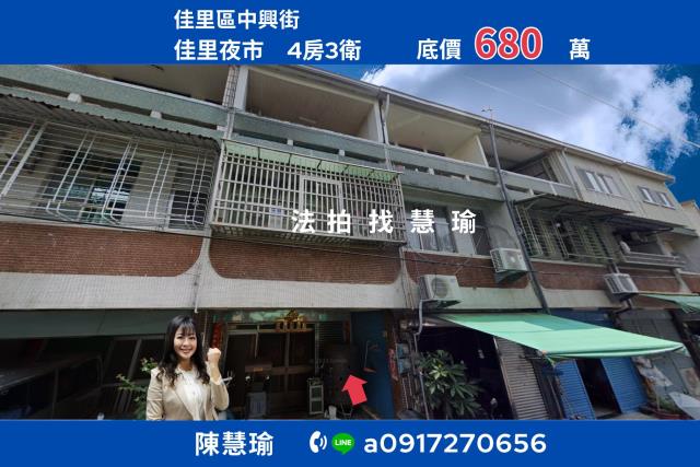 台南法拍透天-1