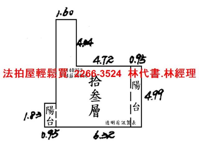 台北法拍大樓-13