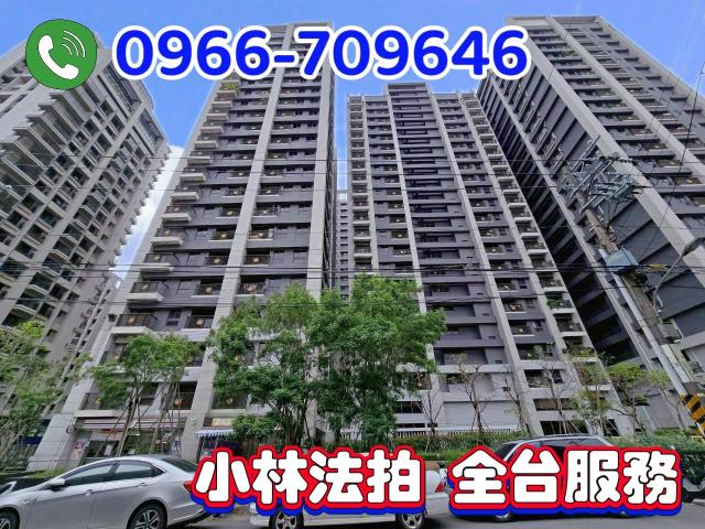 新竹竹北大樓法拍-1