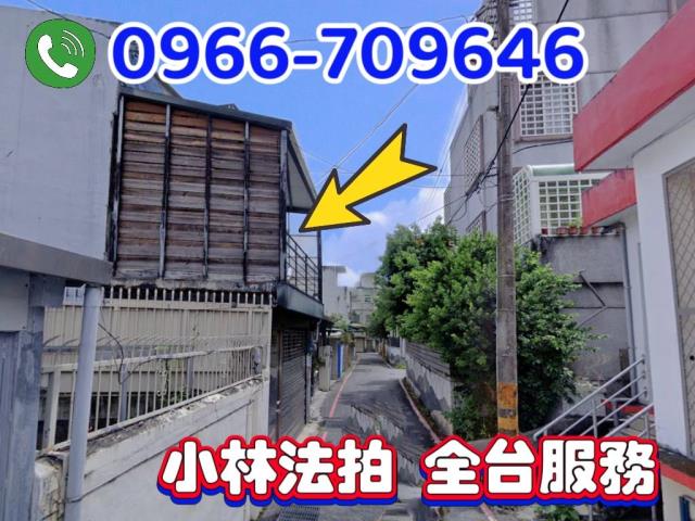 花蓮市透天法拍-1