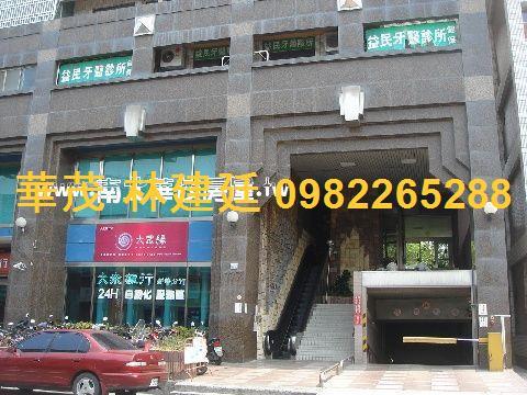 新營大樓拍賣-1