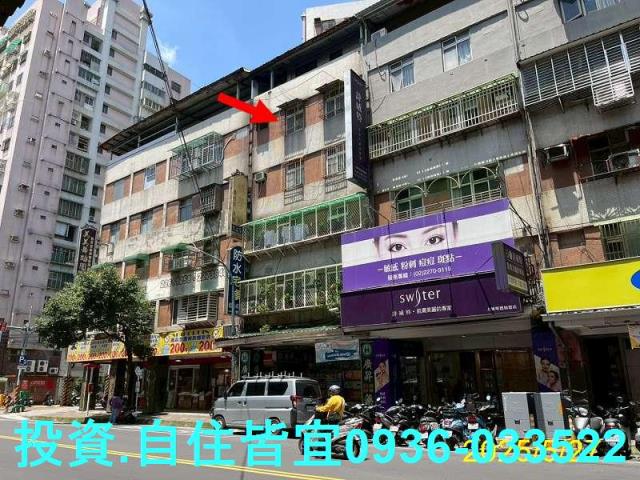 新北土城法拍公寓-2