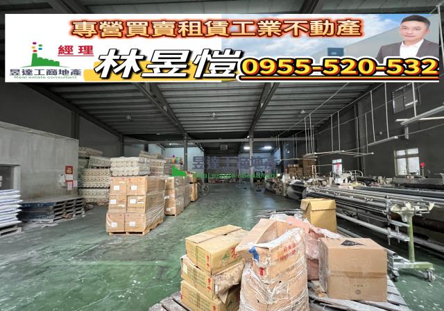 彰化和美廠房-3