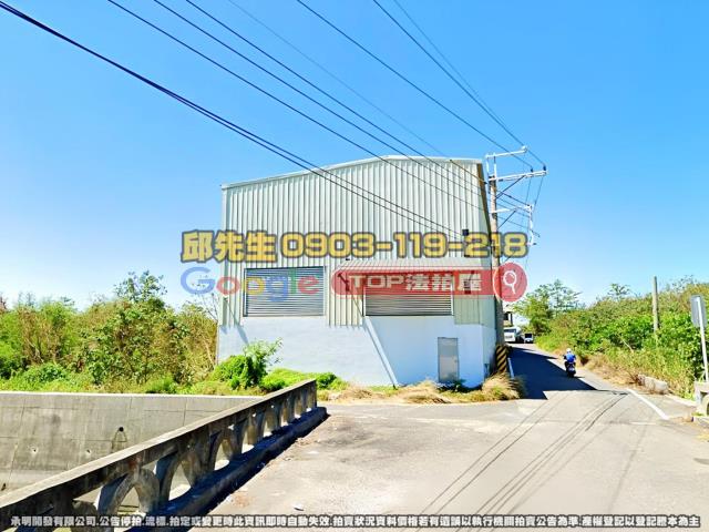 承明法拍｜雲林台西鄉