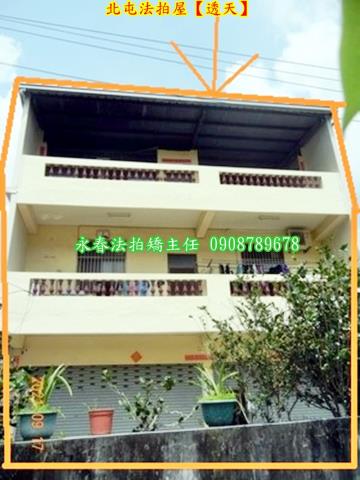 台中透天法拍-3