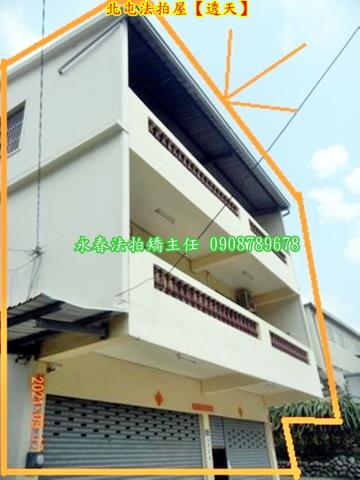 台中透天法拍-5