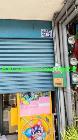 彰化法拍透天-4