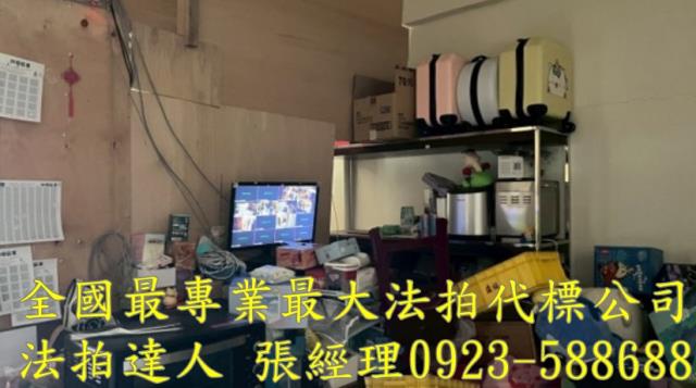 彰化彰化市法拍透天-3